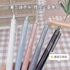 10-color Morandi question brush quick-drying and smooth pressing ins high-looking white pen 0.5 for primary and secondary school students to take exams