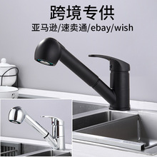 跨境外贸批发厨房冷热多功能抽拉式水龙头锌合金铜伸缩洗菜盆水槽
