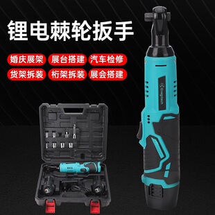 [Air-Cooled Cooling Port] Rechargeable Large-Capacity Lithium Battery Ratchet Wrench High Torque 90-Degree Right Angle Wrench Combination