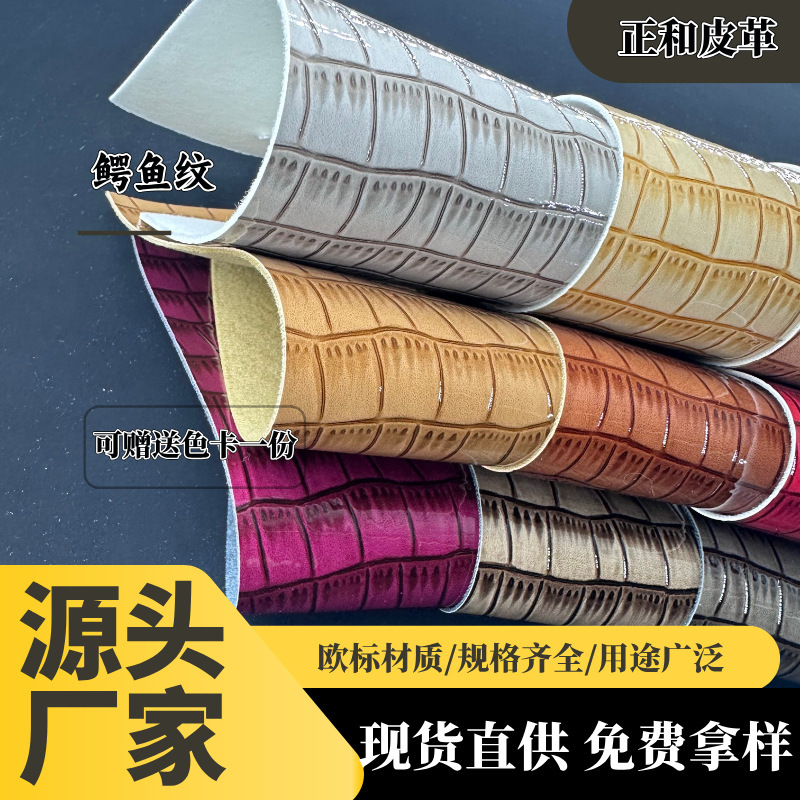 Manufacturer Wholesale Glossy Crocodile Pattern Leather Material, Imitation Cotton Velvet Leather Material, Stain-Resistant Shoe Material, Luggage and Furniture Leather Manufacturer Wholesale Glossy Crocodile Pattern Leather Material, Imitation Cotton Velvet Leather Material, Stain-Resistant Shoe Material, Luggage and Furniture Leather