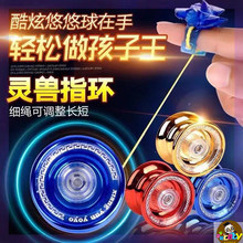 ��ͯ������l��Ͻ����Ź�������yoyo���������T5-12�q�������