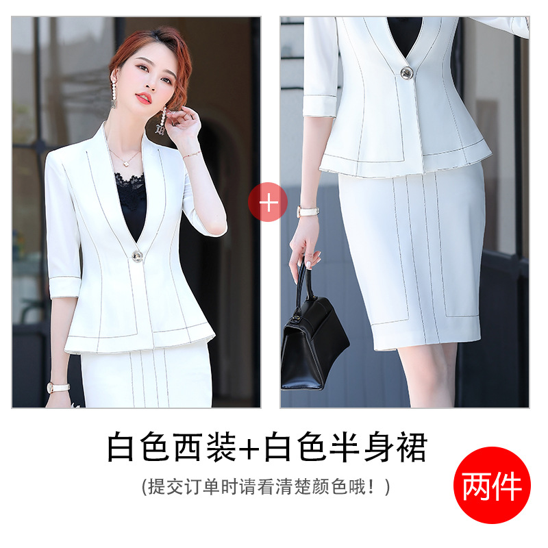 흰색 세트 + 흰색 치마