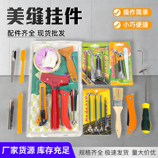 �������p4�������p5���׉��p���p�^�ɴu���u�شu���p���������p