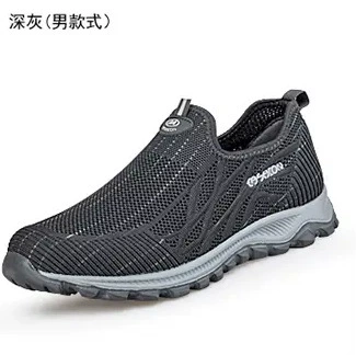 Deep gray