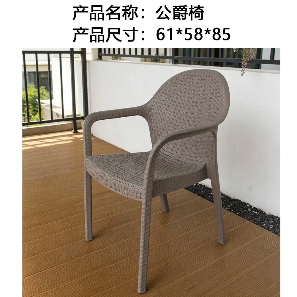 Silla de ratán para patio, balcón o terraza, silla de ratán natural con respaldo, conjunto de muebles para jardín. image 18