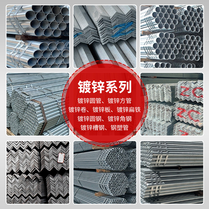 佛山现货角钢角铁Q235国标幕墙镀锌角钢40*40*4切割冲孔万用角铁
