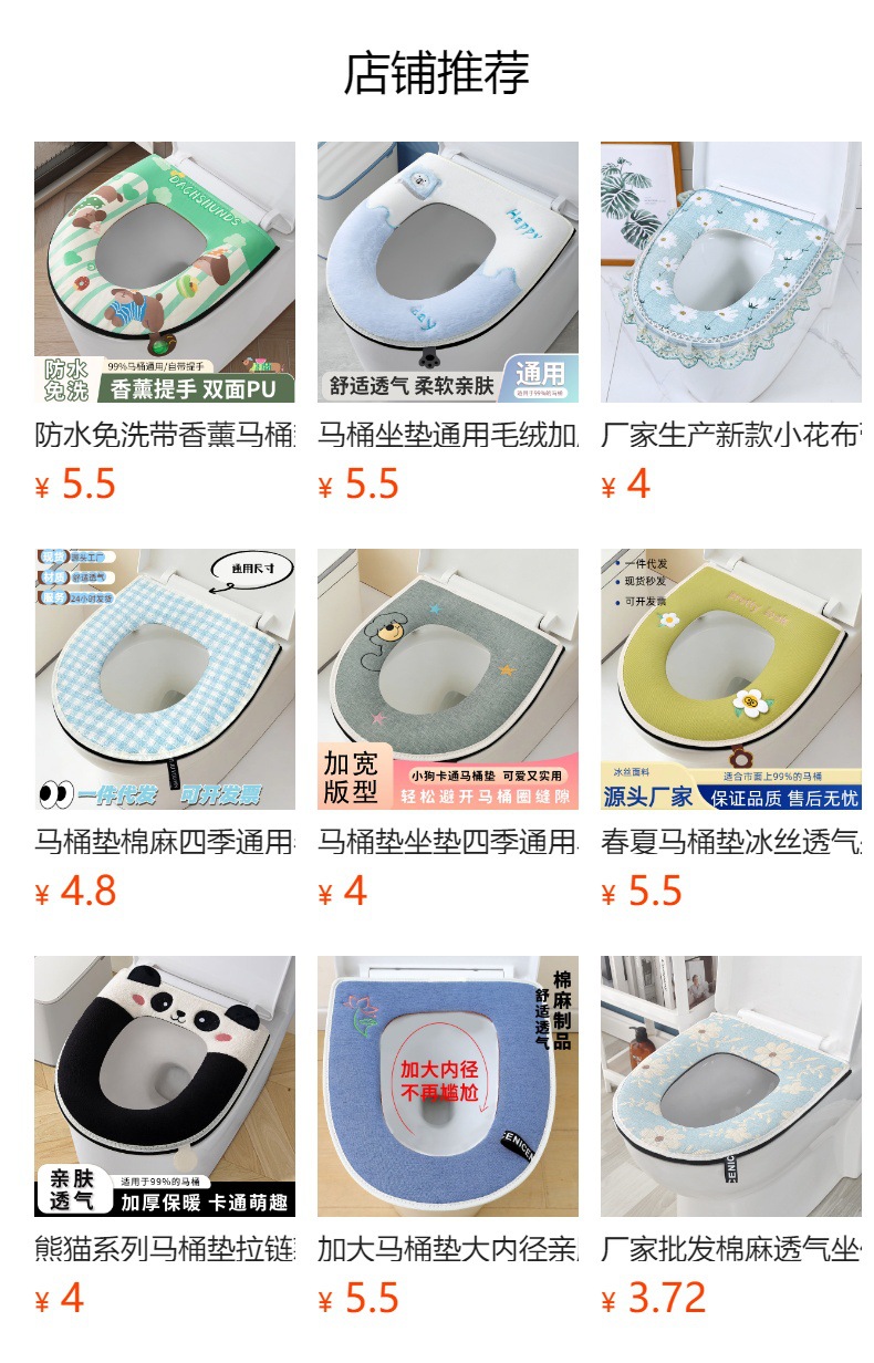 详情图
