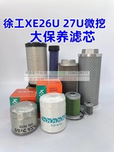 �칤΢��XE26U27U�ñ���l�әC�͞Vо��V�՚�VоҺ���V���B���