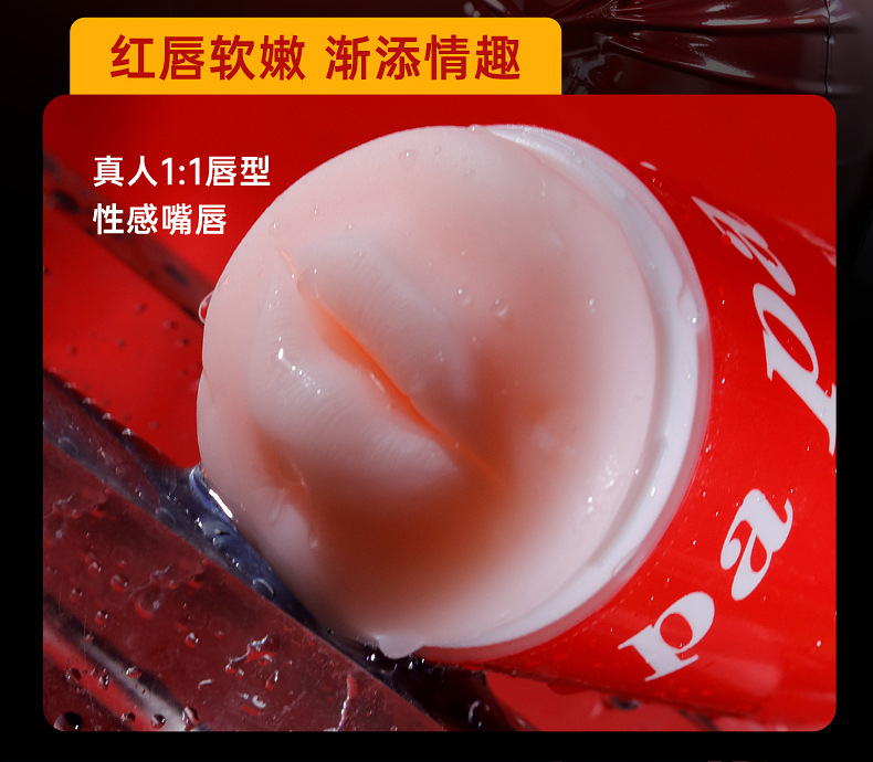 啪啪杯详情页_10