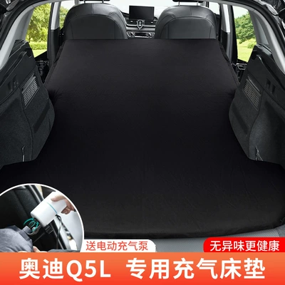 Trunk Sleeping Pad Rear Seat: Vehicle-mounted inflatable bed