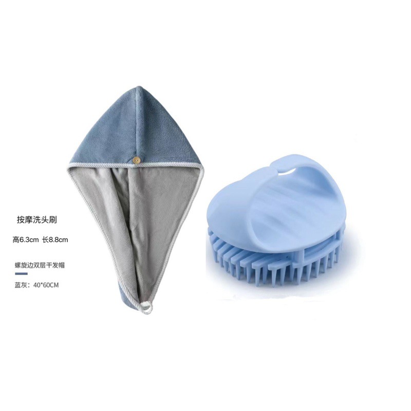 헤어 캡-마사지 샴푸 블루 조합