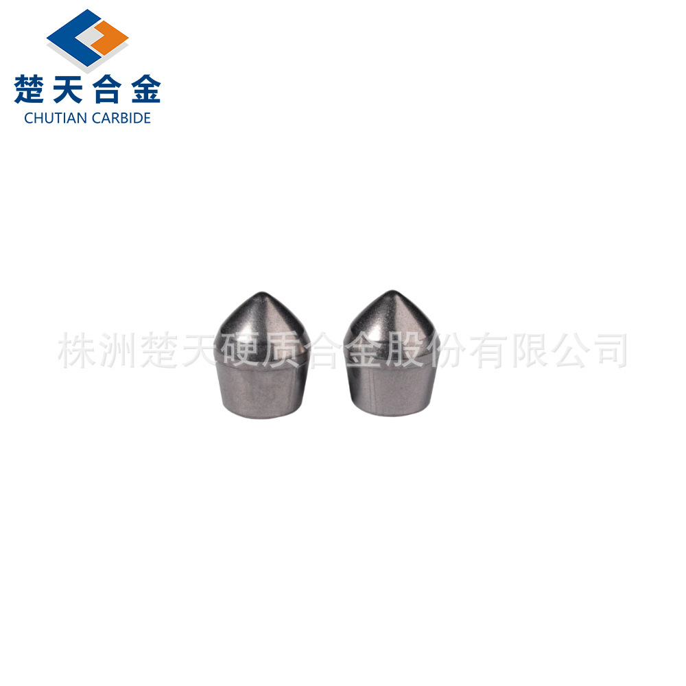 钨钢球齿 地矿钻头用锥形球齿 硬质合金球齿 株洲厂家