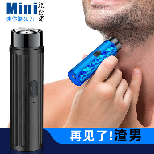 New small razor waterproof washable travel compact electric portable men's mini razor home trimmer