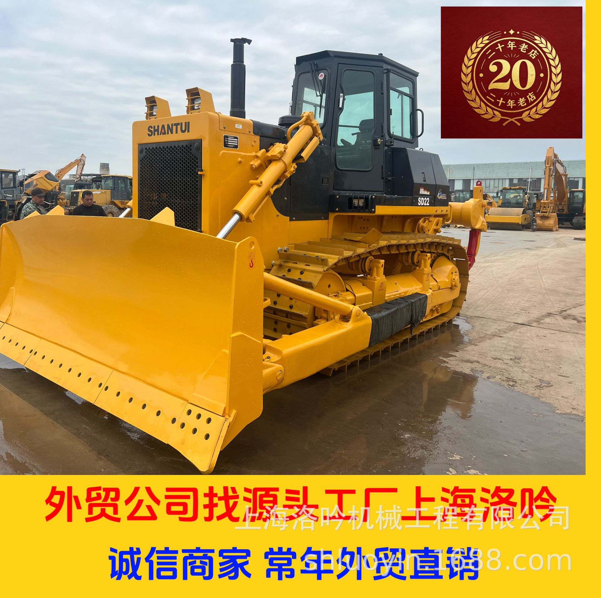 Compañía de comercio exterior suministra Yiwu Guangzhou Shantou SD320 SD220 160 excavadora condición de placa original en stock