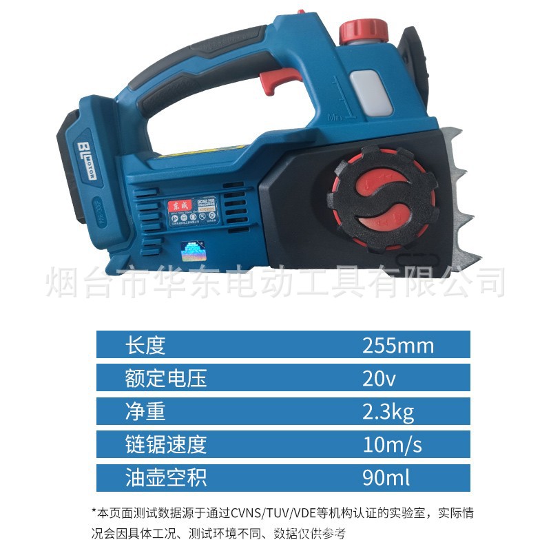 Venta al por mayor Dongcheng sin escobillas sierra de cadena eléctrica de litio recargable hogar pequeño portátil inalámbrico de mano de corte de sierra de cadena