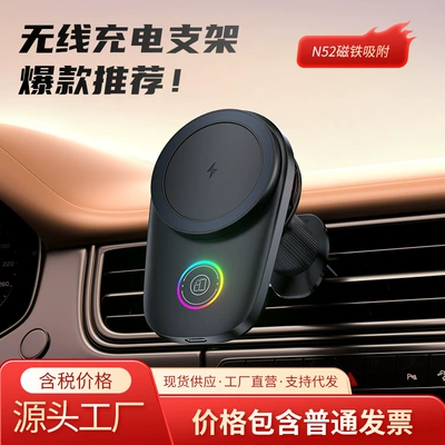 Car phone holder 25W Fast Charging Single Motor