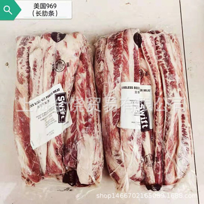 美国969安格斯长助条 冷冻牛五花肉 牛腩条 证件齐全 现货直发|ru