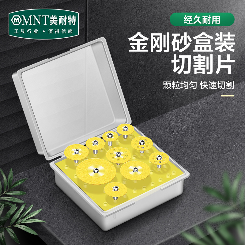 金刚砂石切割片切酒瓶玉石玻璃陶瓷电磨小锯片美缝清缝迷你电锯片