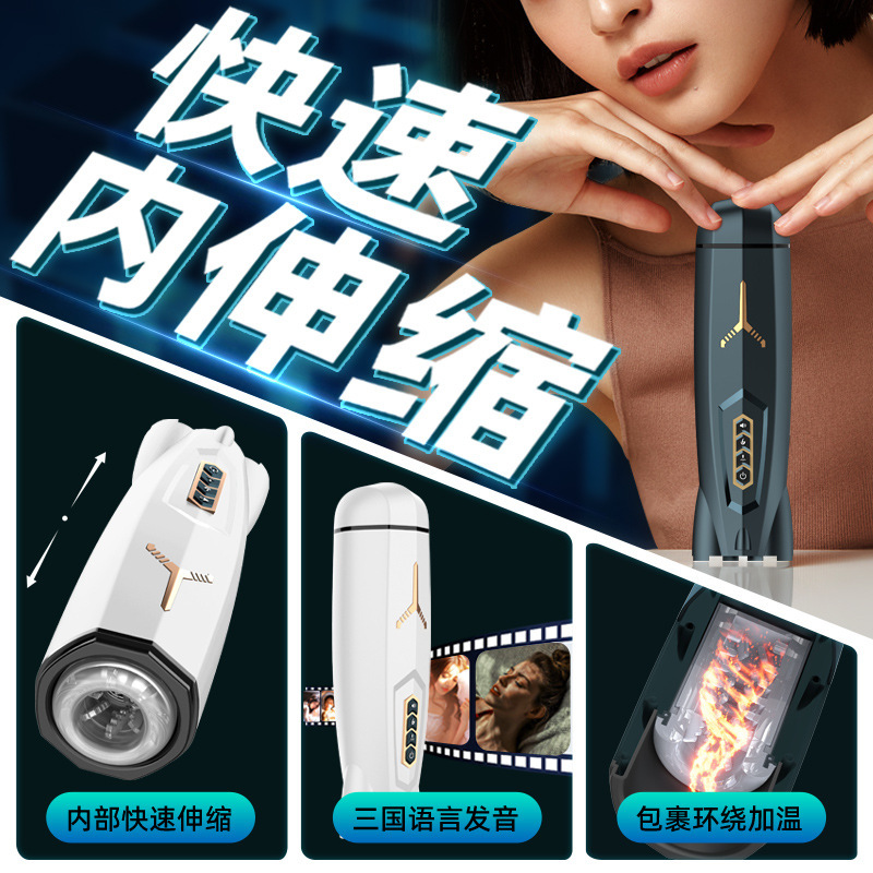 Rocket Automatic Male Masturbator with Suction, Vibration, Heating and Sound — detail image 2