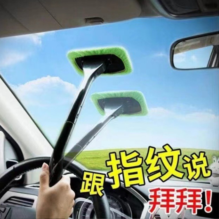 Brisa del automóvil desfogar limpieza cepillo limpieza ventana delantera herramienta de limpieza cepillo limpiador de ventana limpiador
