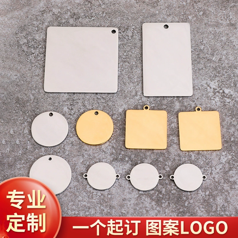Поставки производителя, двусторонняя пустая металлическая бирка для собак из нержавеющей стали, подвеска из титановой стали, круглая бирка, бирка для домашних животных