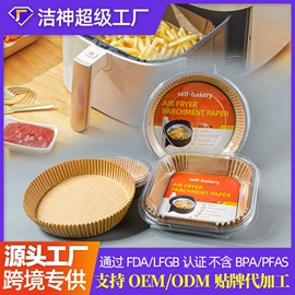 其他包装用纸;硅油纸;烘焙包装