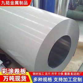彩涂板;冷轧板;冷轧卷