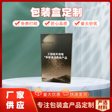 ��ɫ���b�ж������㼈������w���b���Ӽӹ�ӡˢlogo��ӡ�aƷ���b