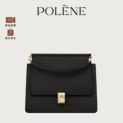Polene Number Seven Gray Lychee Leather Princess Bag Hand-Held Crossbody Bag