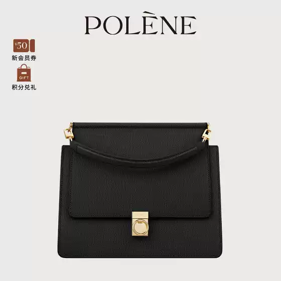 Polene Number Seven Gray Lychee Leather Princess Bag Hand-Held Crossbody Bag