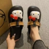 Чёрный