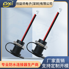 Type c 2pロック付き外ネジ黒帯プラスチックリング