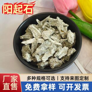 ���ʯ��ș����Ʒ�����ʯԭʯ��ʯ���ʯ��ˮ�ݾ����ʯ��