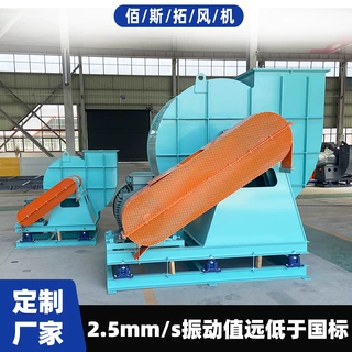 工业离心风机化工厂高压排尘废气耐腐蚀引风排烟系统工业离心风机