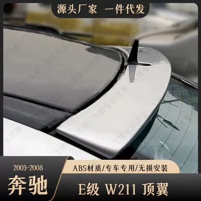 320 350 63 Amg Modified – Fixed wind wing
