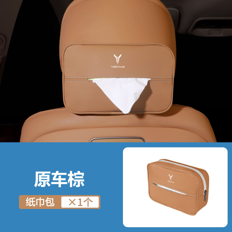 Lan ドローイング ティッシュ ボックス FREE Dreamer 車内装飾用品 多機能 ハイエンド クリエイティブ 吊り下げティッシュ ボックス|undefined