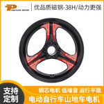 PY-03-12&#39;&#39;-01镁合金一体轮电机电动自行车山地车电机