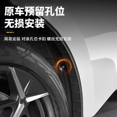 wheel door liner fender, Mudguard