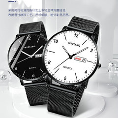 Classic Business Men's Watch, Mature Trendy Ultra-Thin Black Technology Waterproof Simple Half-Digital Calendar Quartz Watch