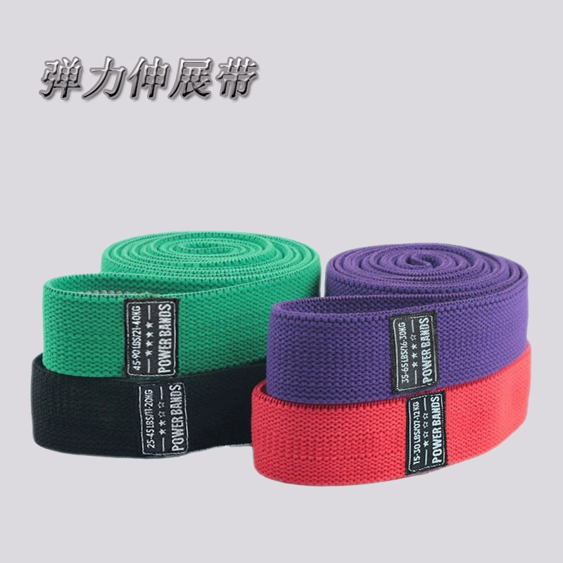 Для йоги пояс эластичный ремень полиэстер хлопок принадлежности для йоги лямки толстое кольцо резистивный ремень Йога Эластичный ремень эластичный ремень портативный