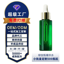 化妆水爽肤水;液态精华;面霜