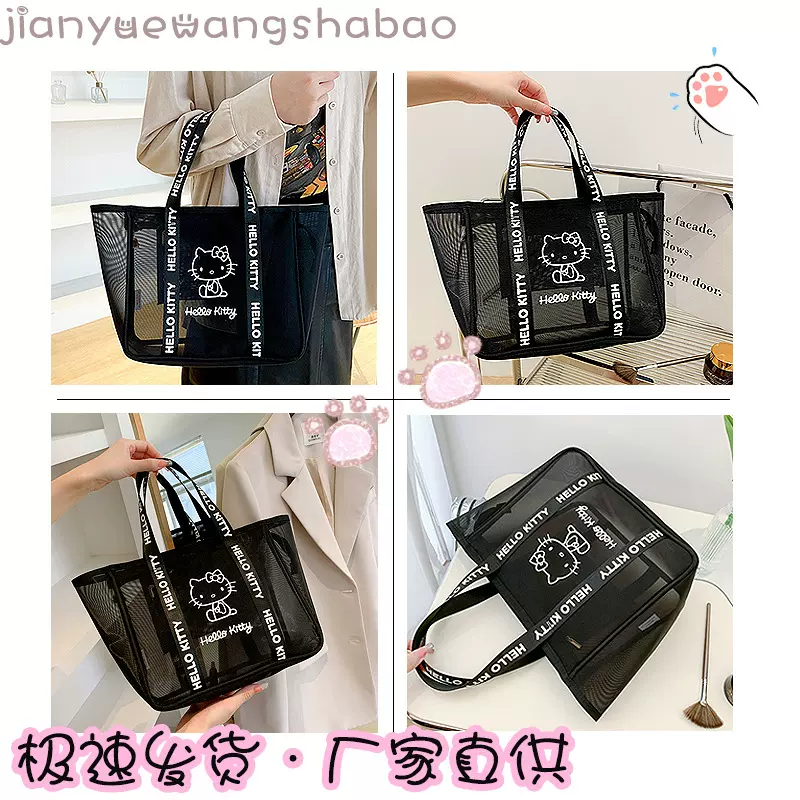 批发镂空网眼简约沙滩包大容量旅行洗漱包运动收纳袋可印字化妆包