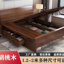 实木床全实木大板1.8米新中式简约1.2米单人1.5气压2米高箱储物床