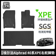 mSﰣAlphard 30/40ϵҶXPE_|hoζˮ|