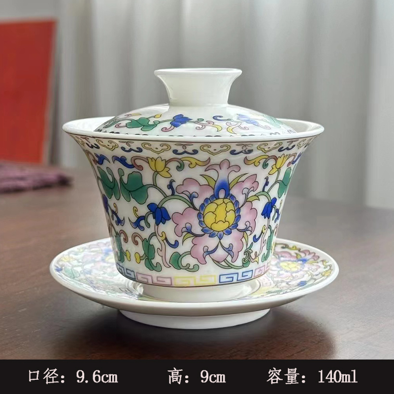 양고기 지방 옥 삼차이 덮은 그릇 - 에나멜 수천 개의 꽃