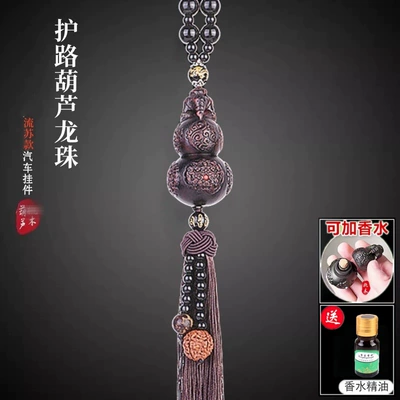 High-End Peach Wood Car | Car hanging - road-protective-gourd-perfume-dragon-ball-tassel-style-car-hanging-exquisite-gift-box