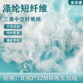 其他纱线;花式纱;化纤纱