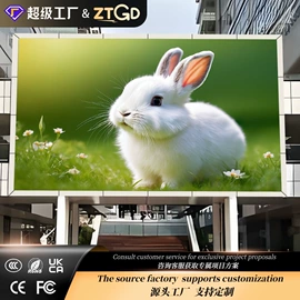 LED室内屏;LED户外屏;其他LED屏