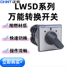 CHNT��̩�f���D�Q�_�PLW5D-16-YH3/3늉��D�Q�M���_�P4�n3��16A