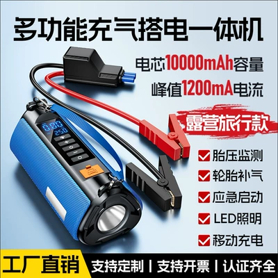 Starter and Air Pump | Hava nasosu